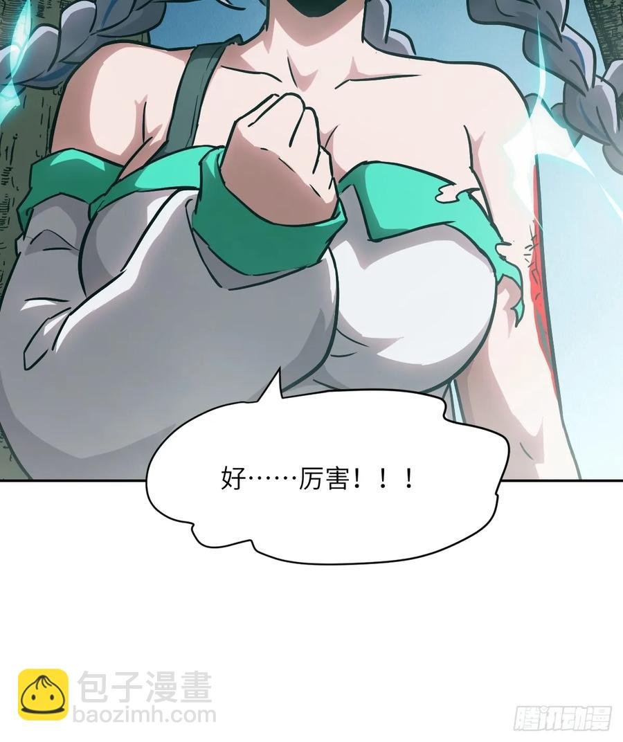 047 家人们，我可能恋爱了