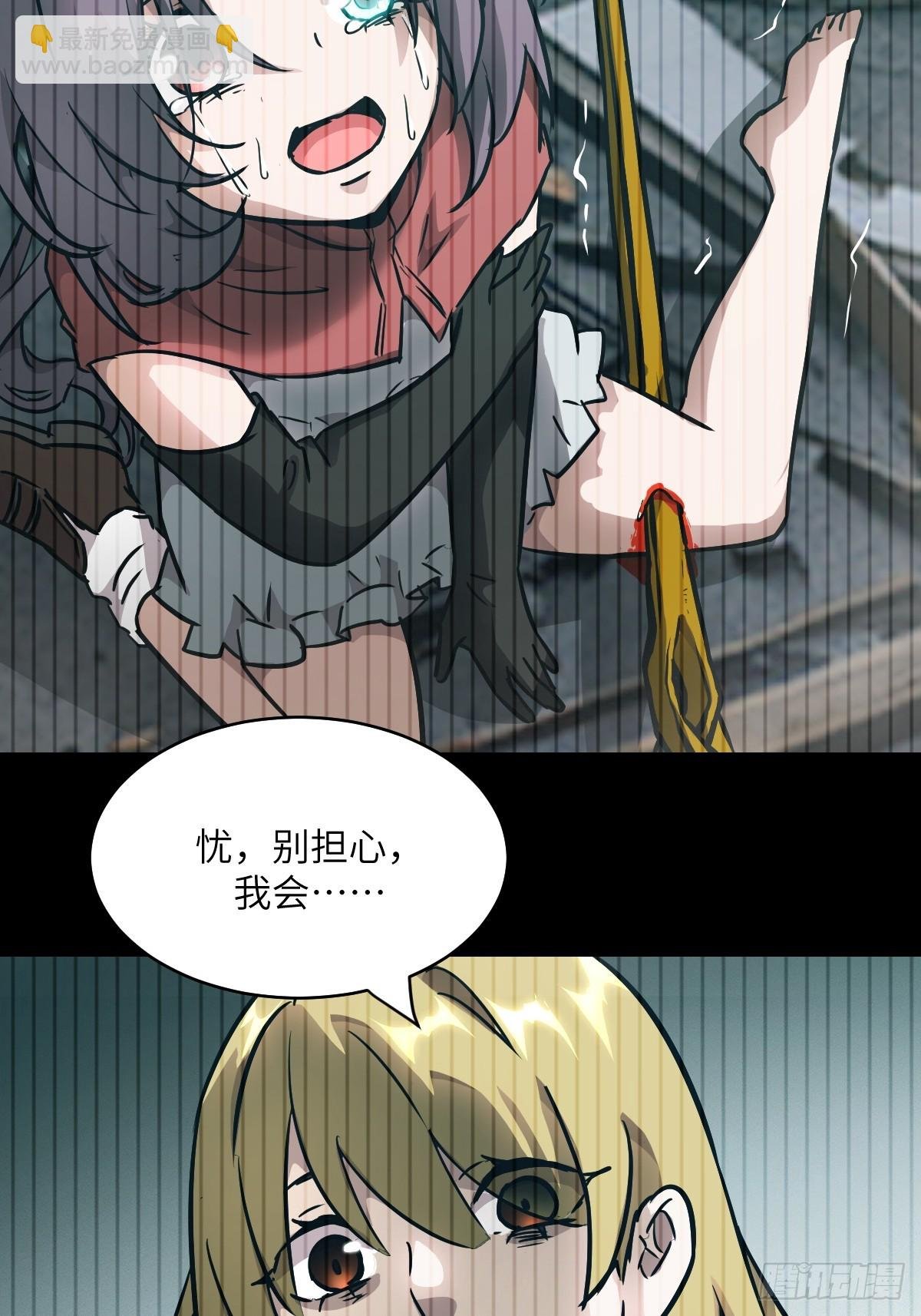 092 补偿