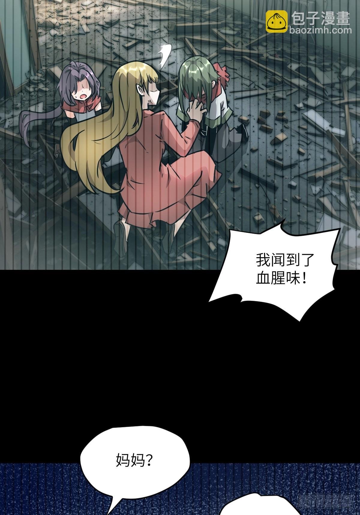 092 补偿