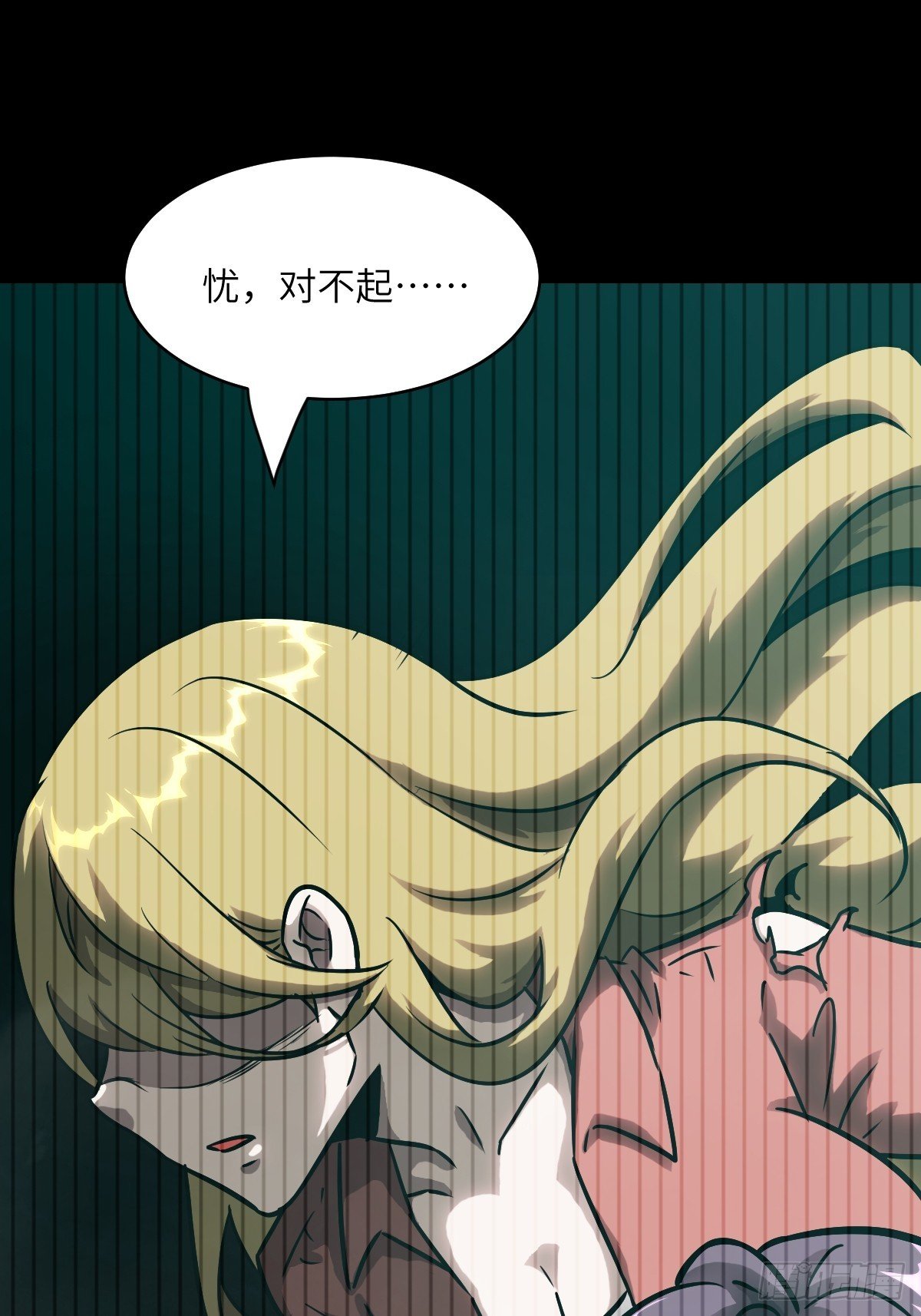 092 补偿