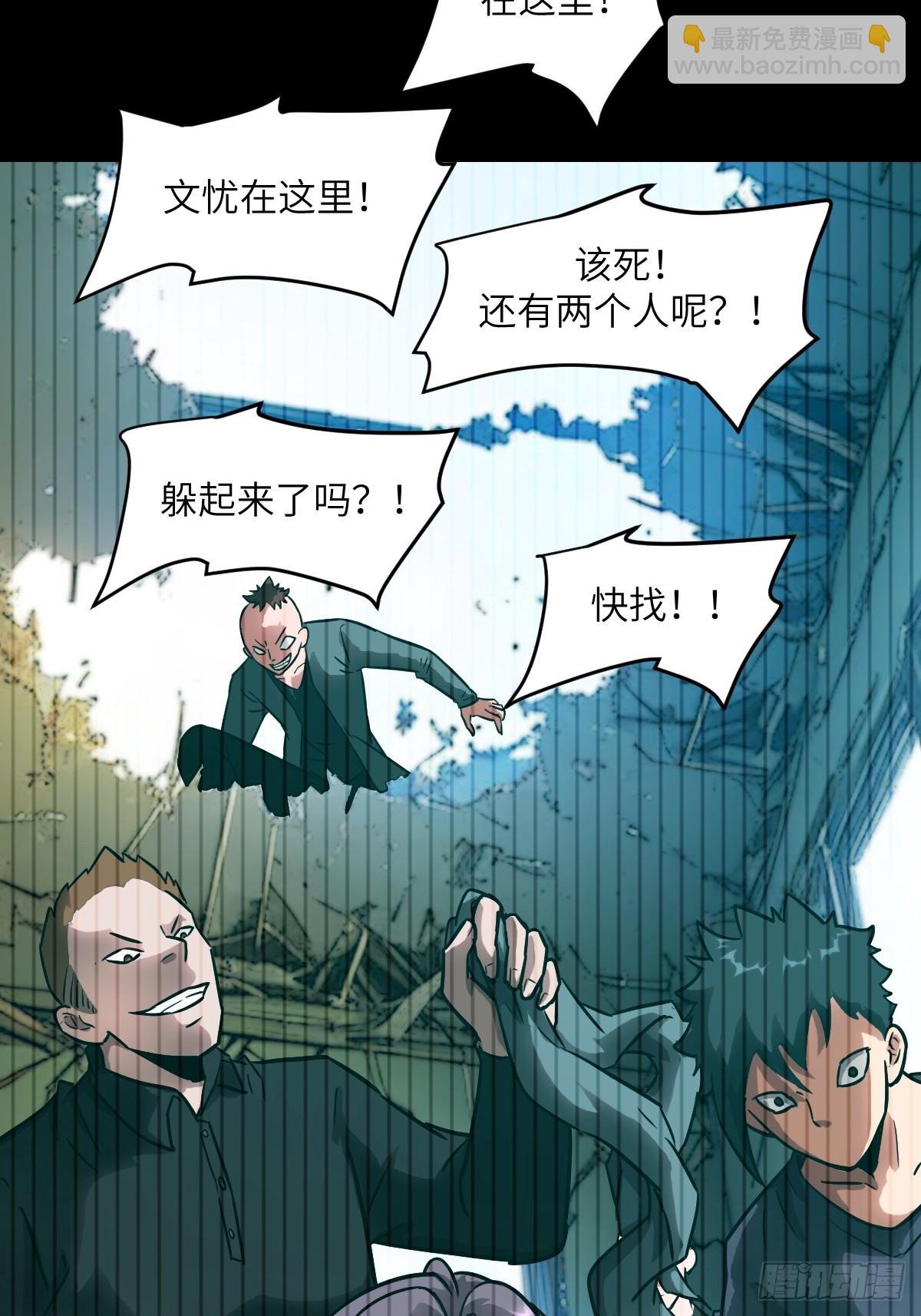 092 补偿