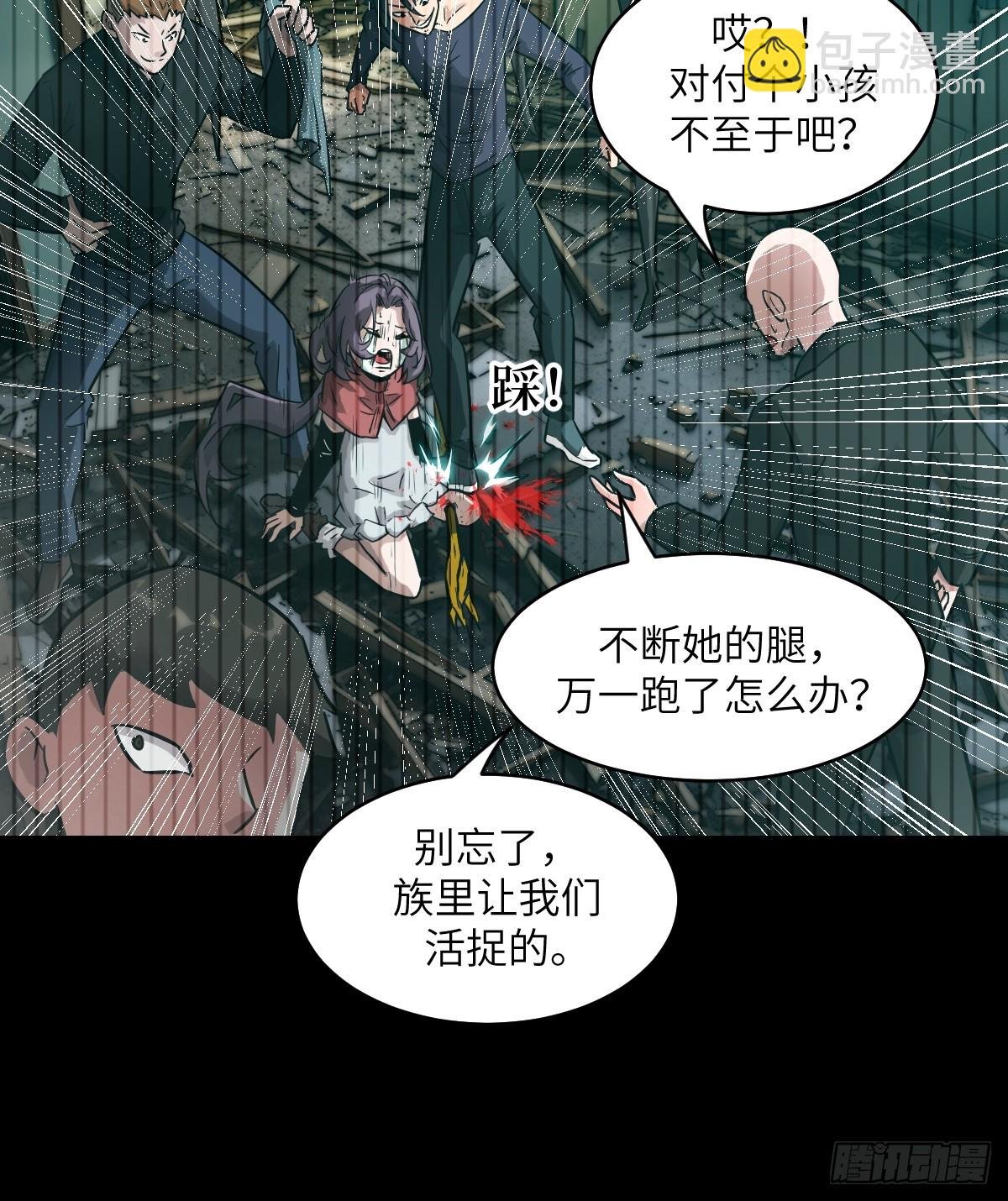 092 补偿