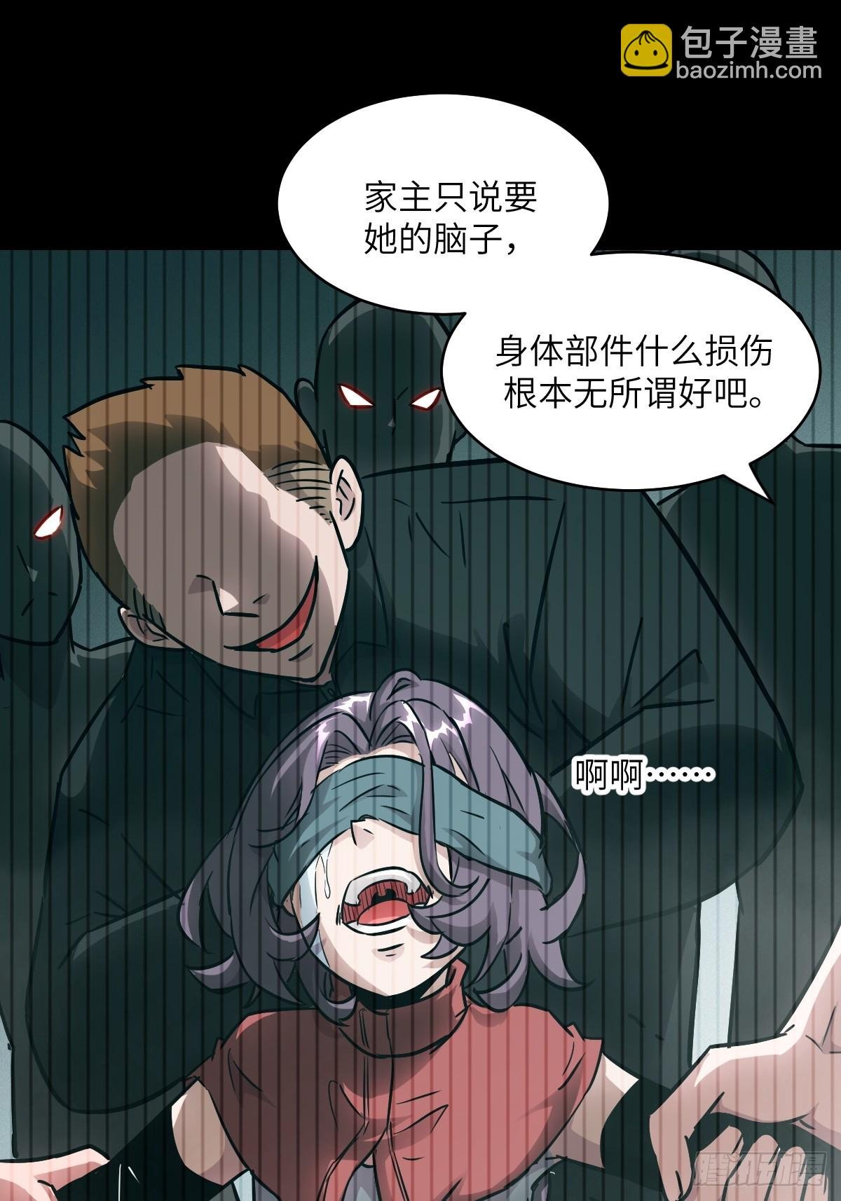092 补偿