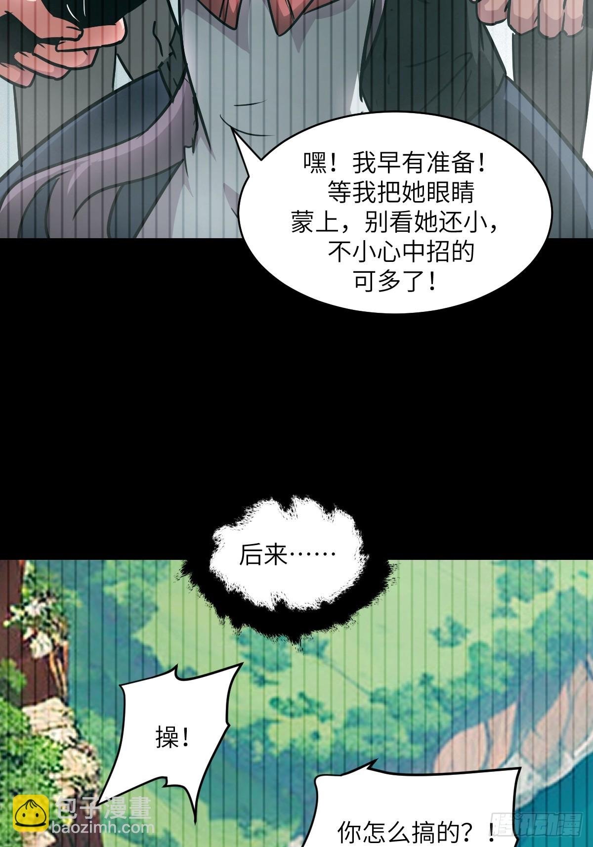 092 补偿