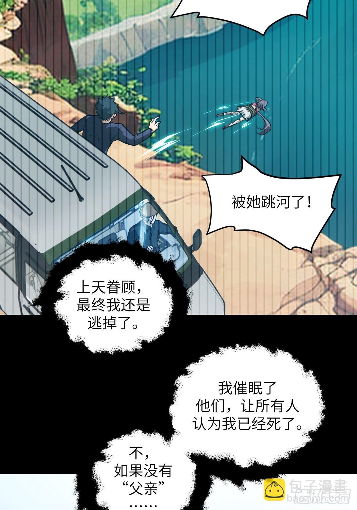 092 补偿