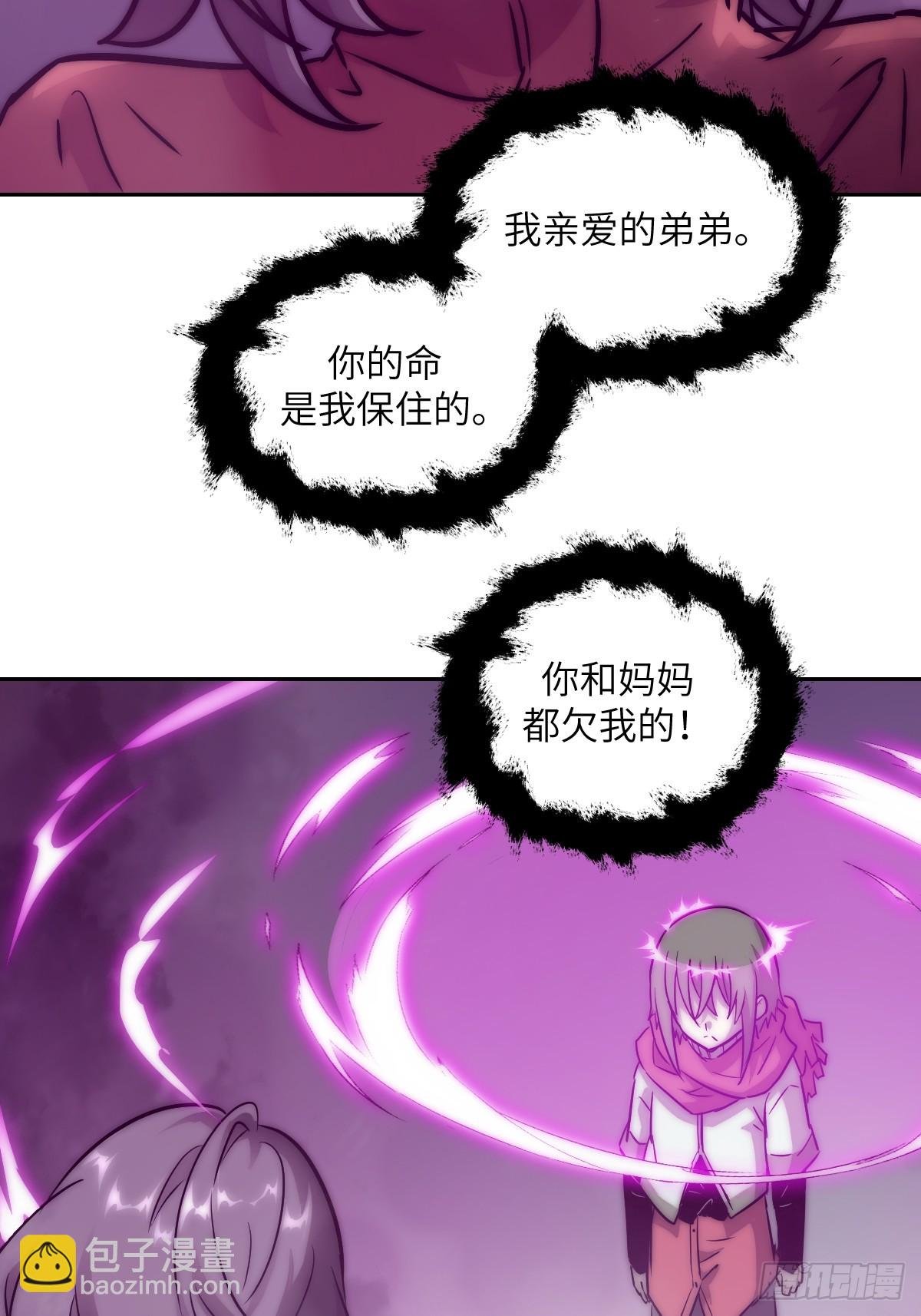 092 补偿