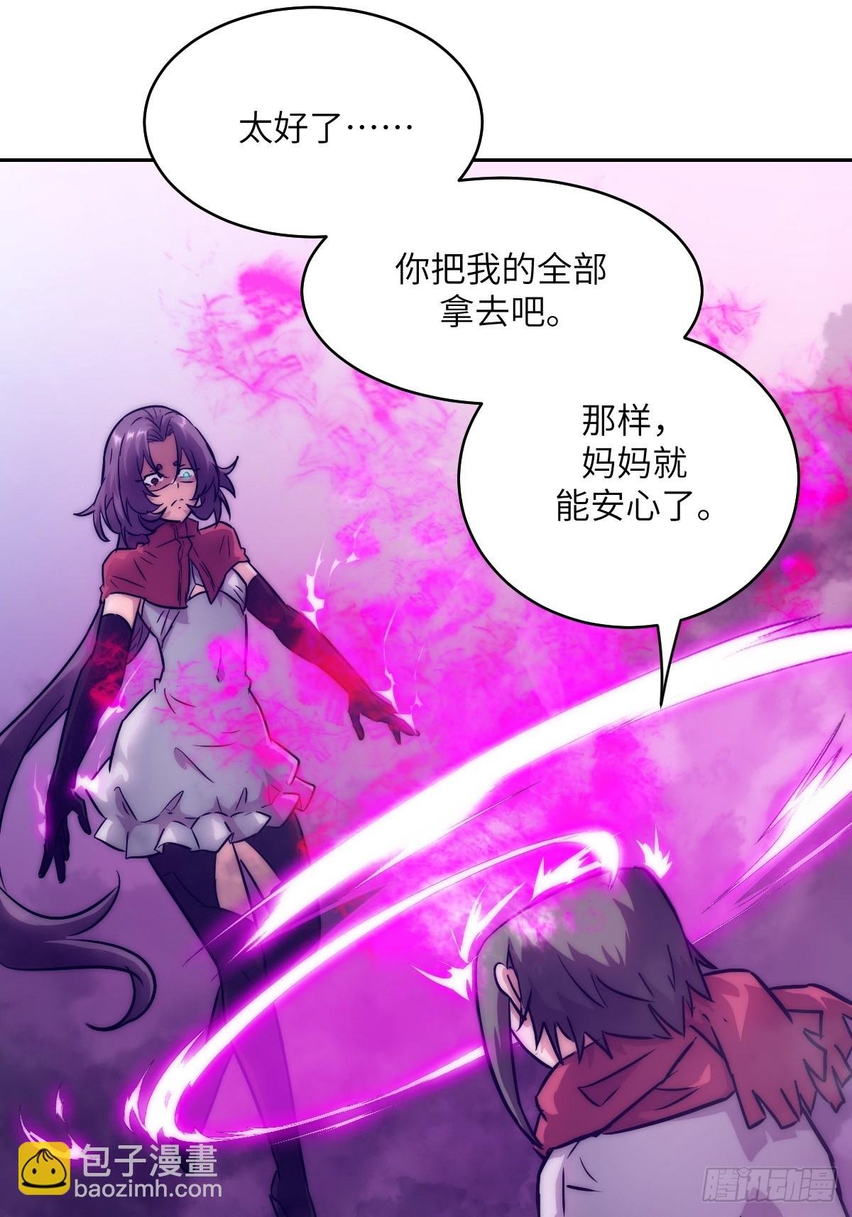 092 补偿