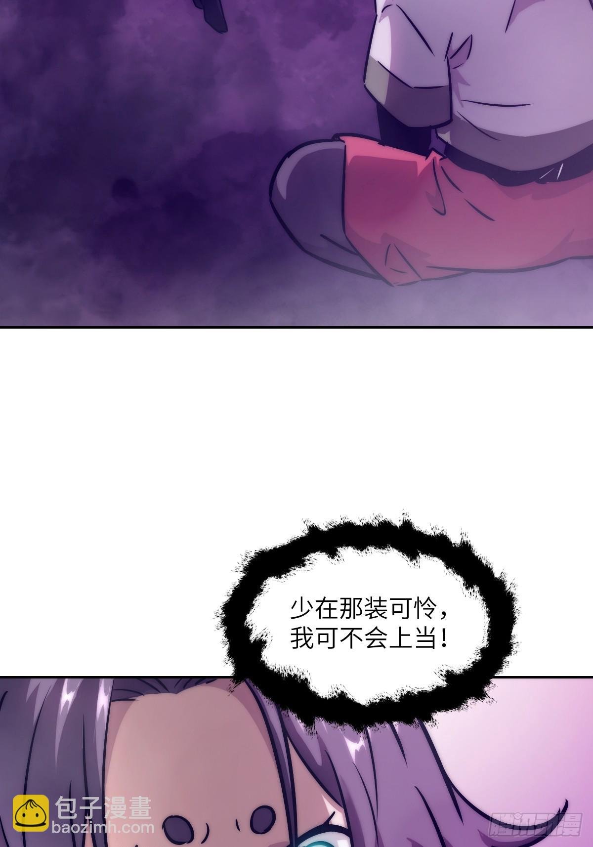 092 补偿