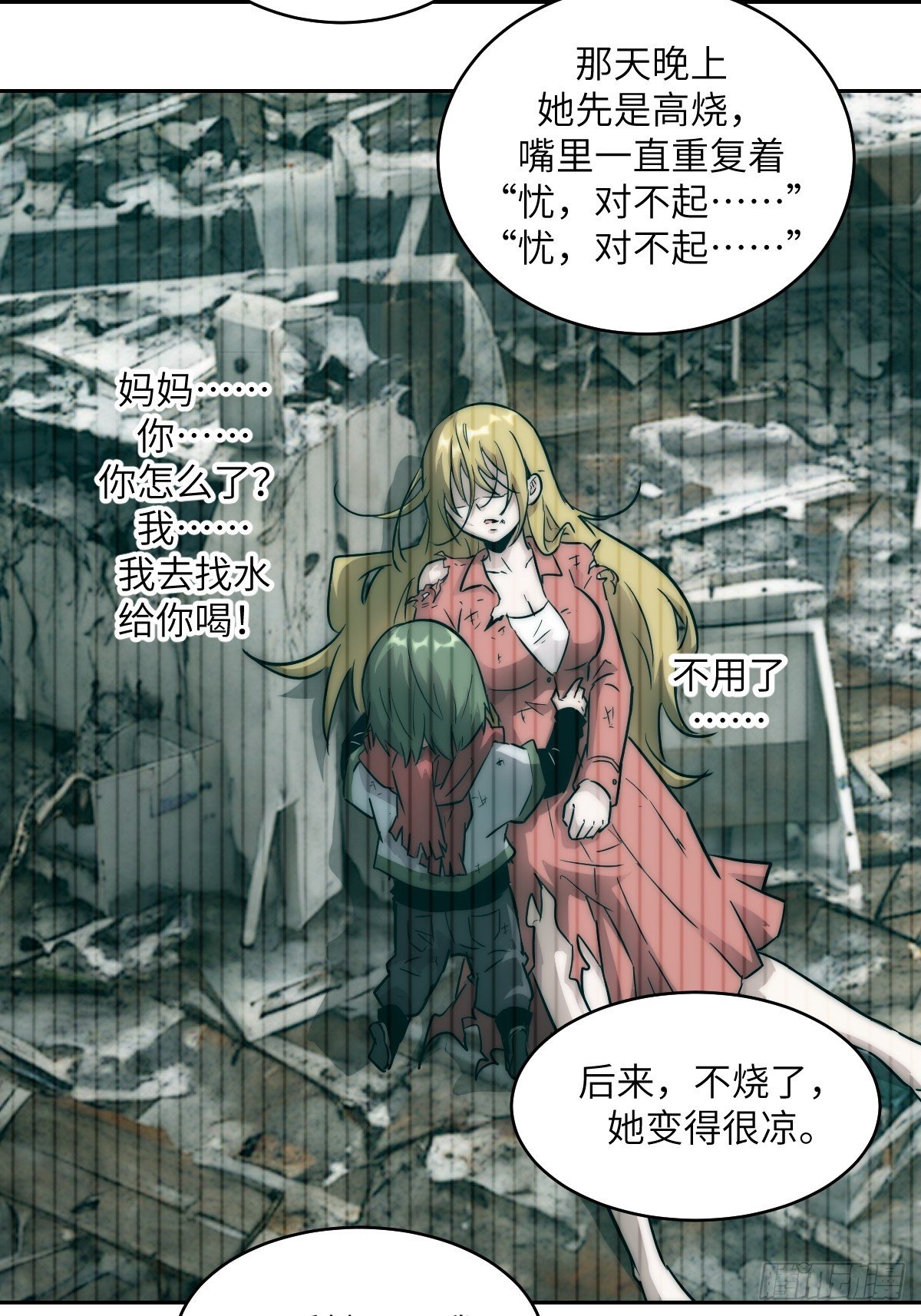 092 补偿