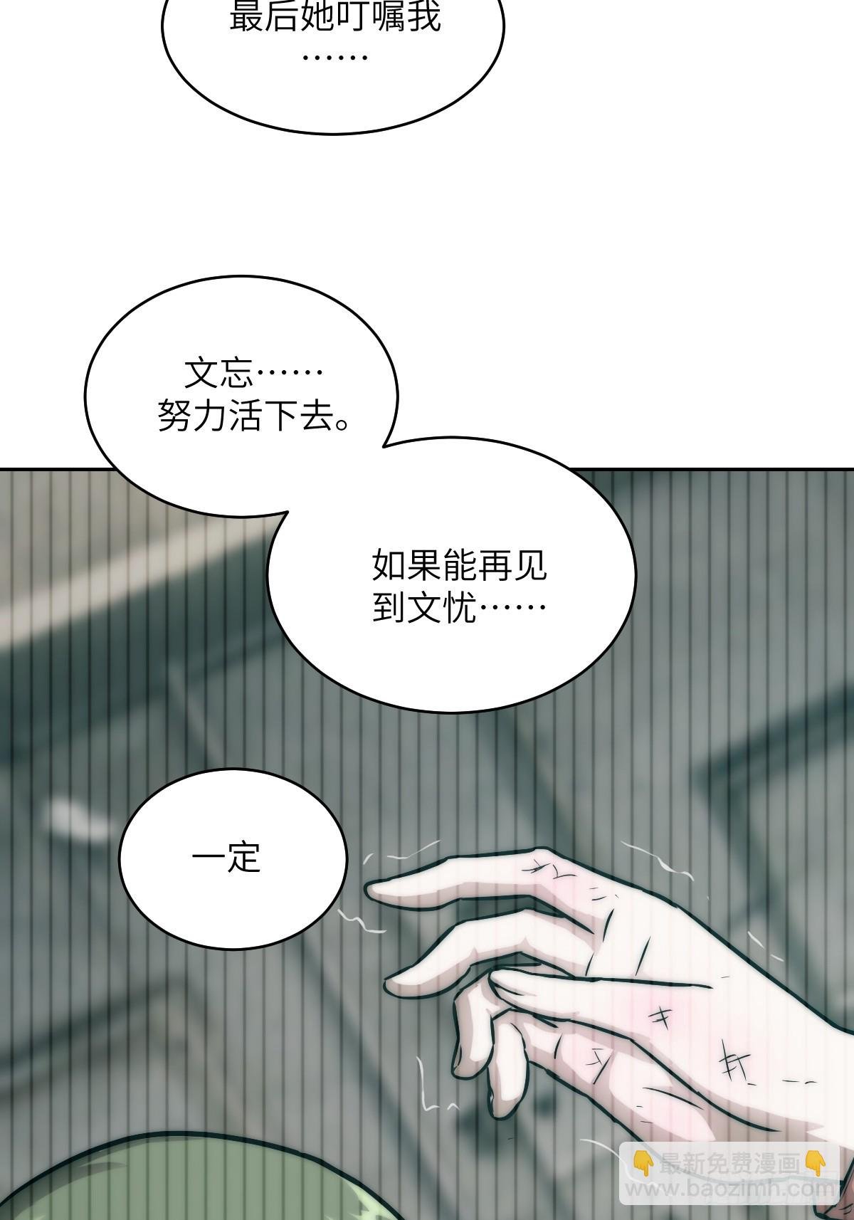 092 补偿