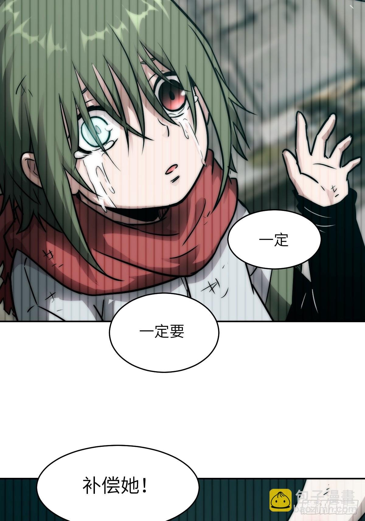 092 补偿