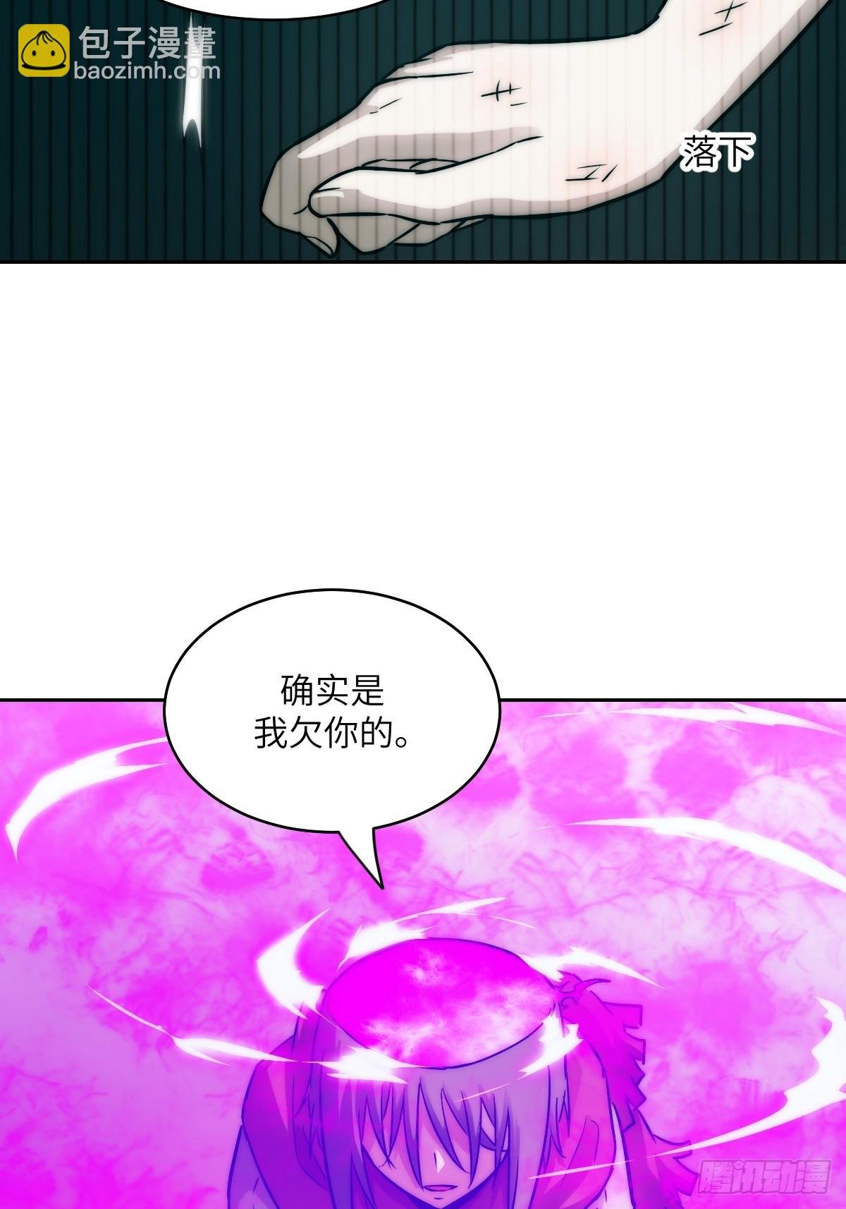 092 补偿