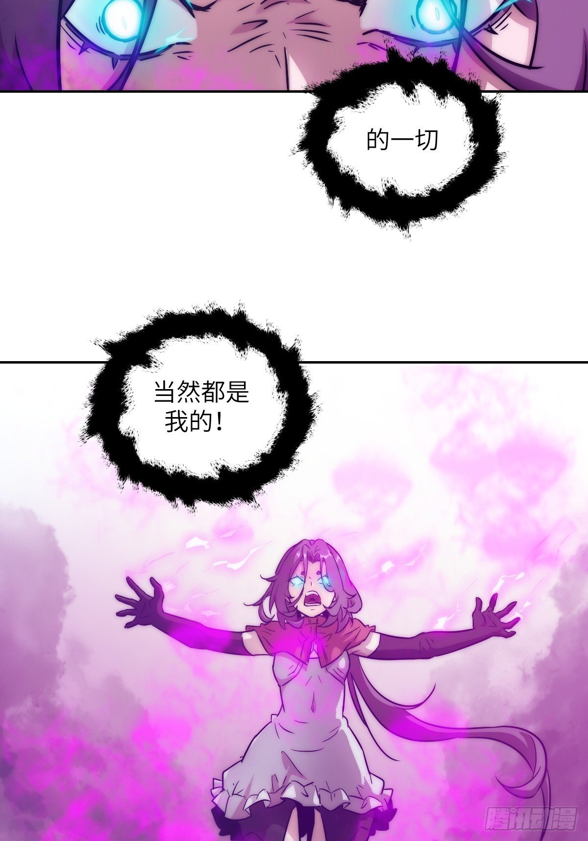 092 补偿