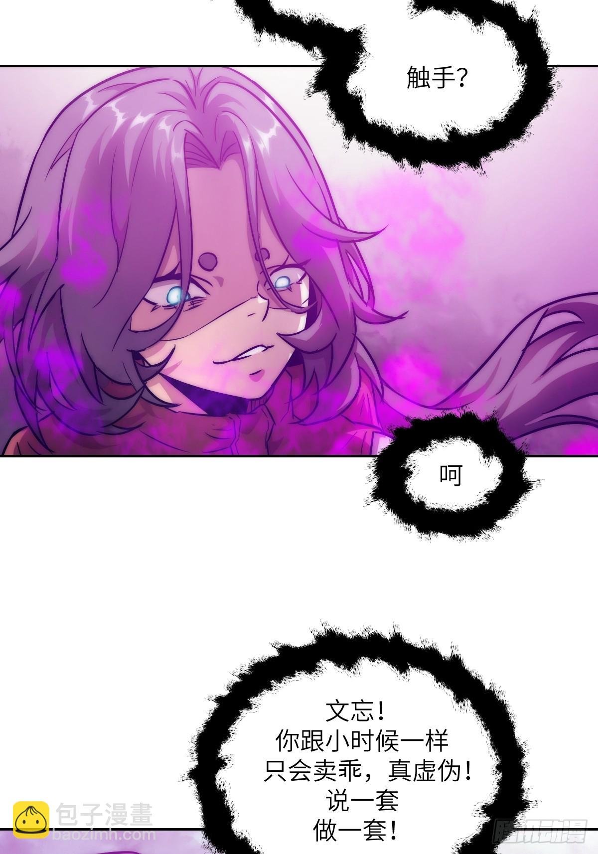 092 补偿