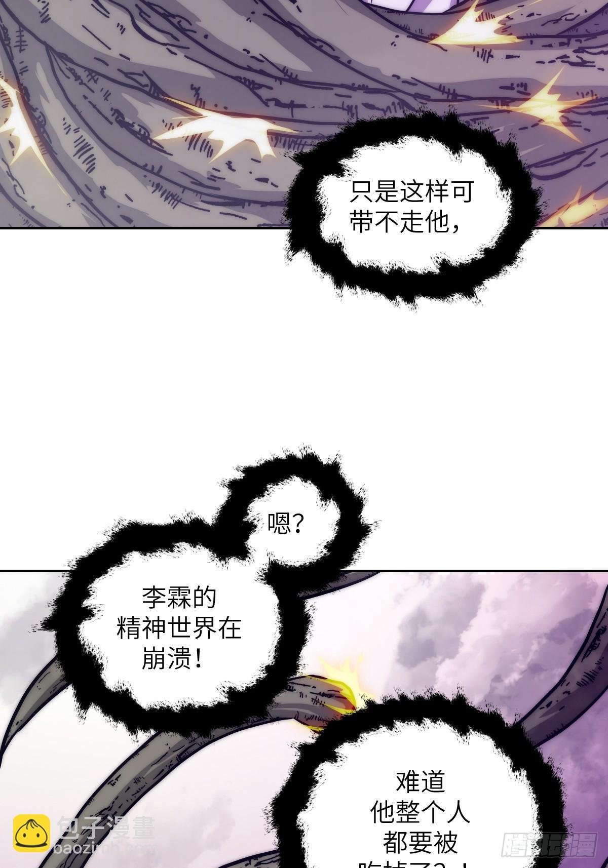 092 补偿