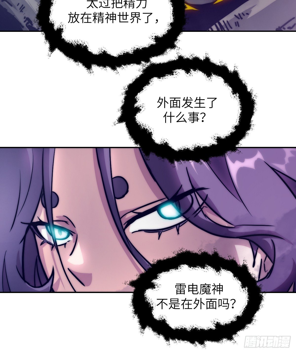 092 补偿