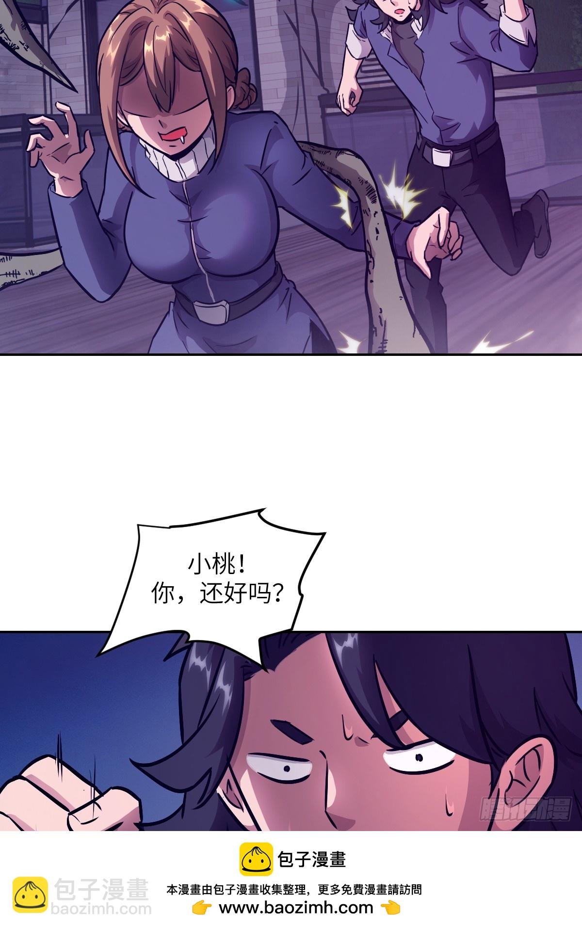 092 补偿