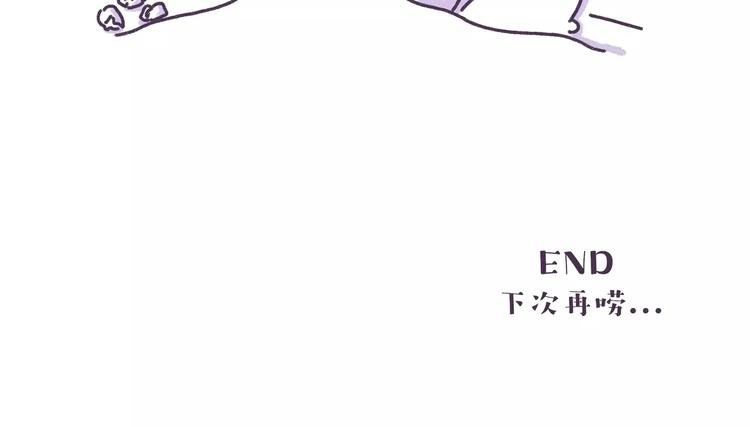 第75话 难过时候，你最想找谁
