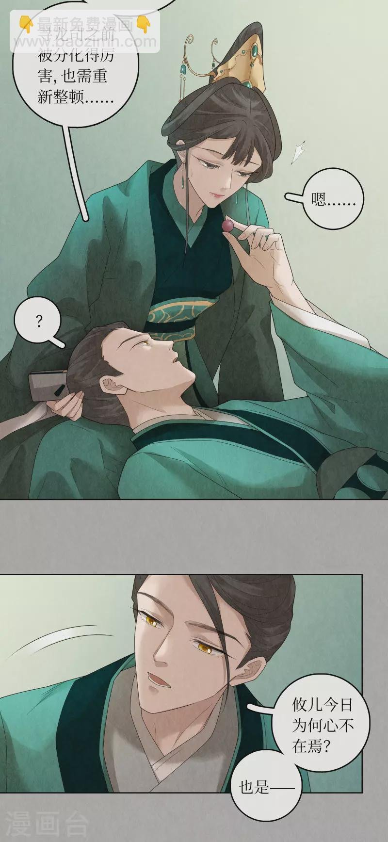 第93话