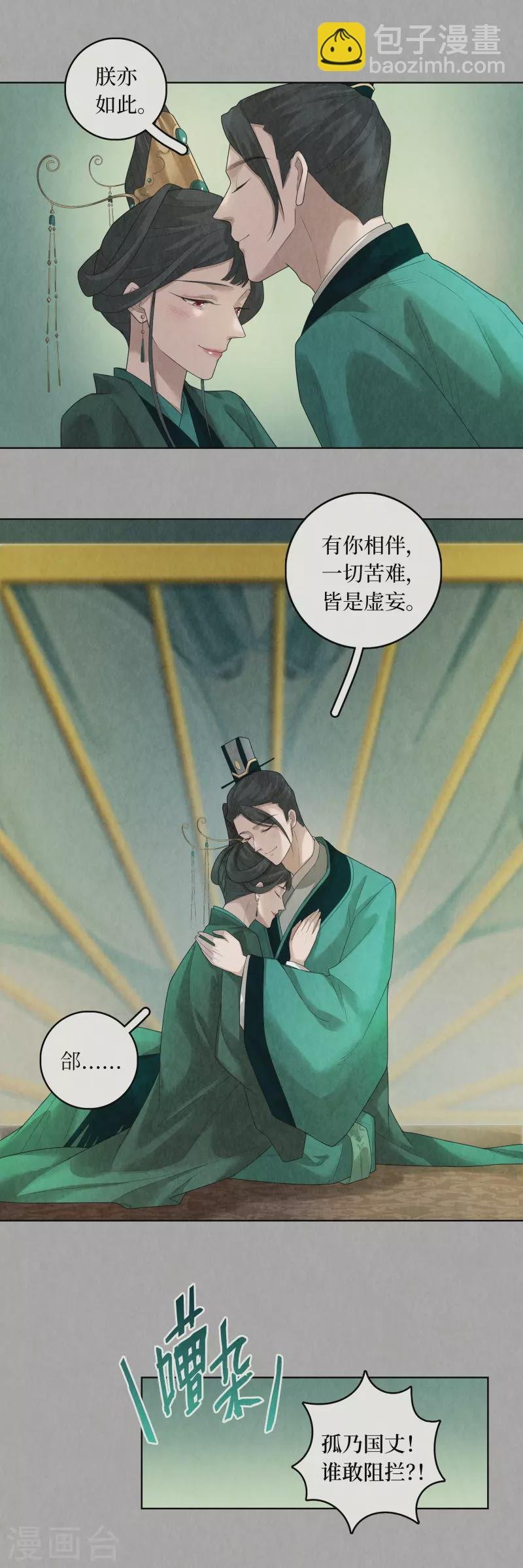 第93话