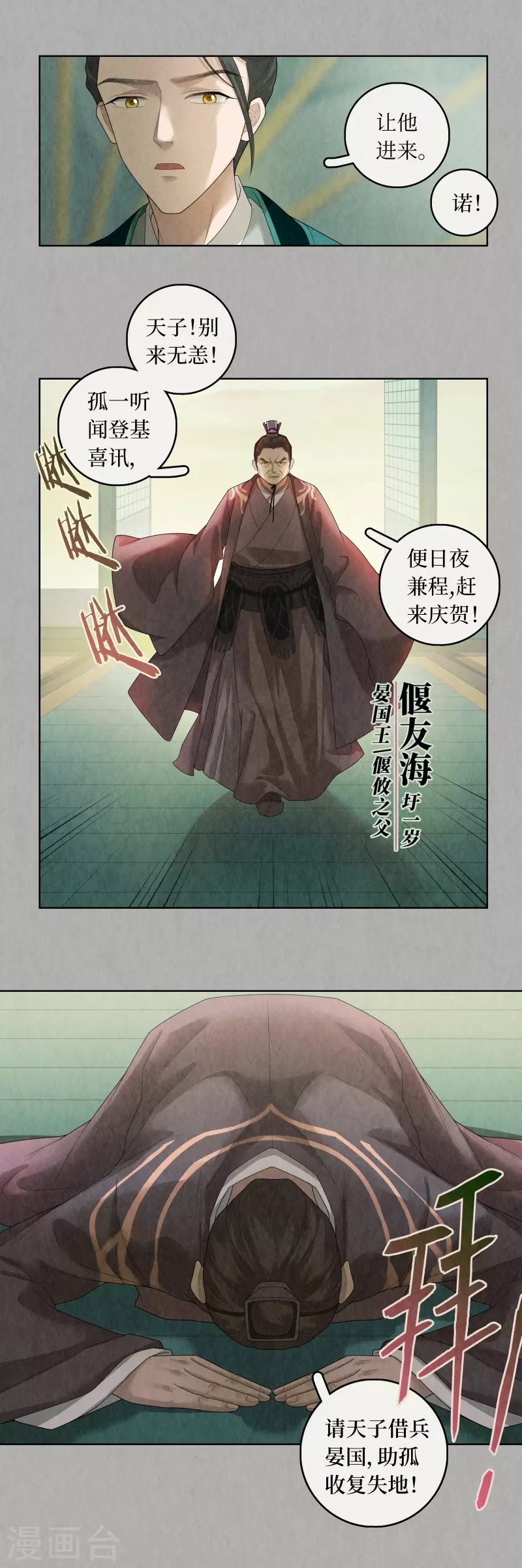 第93话