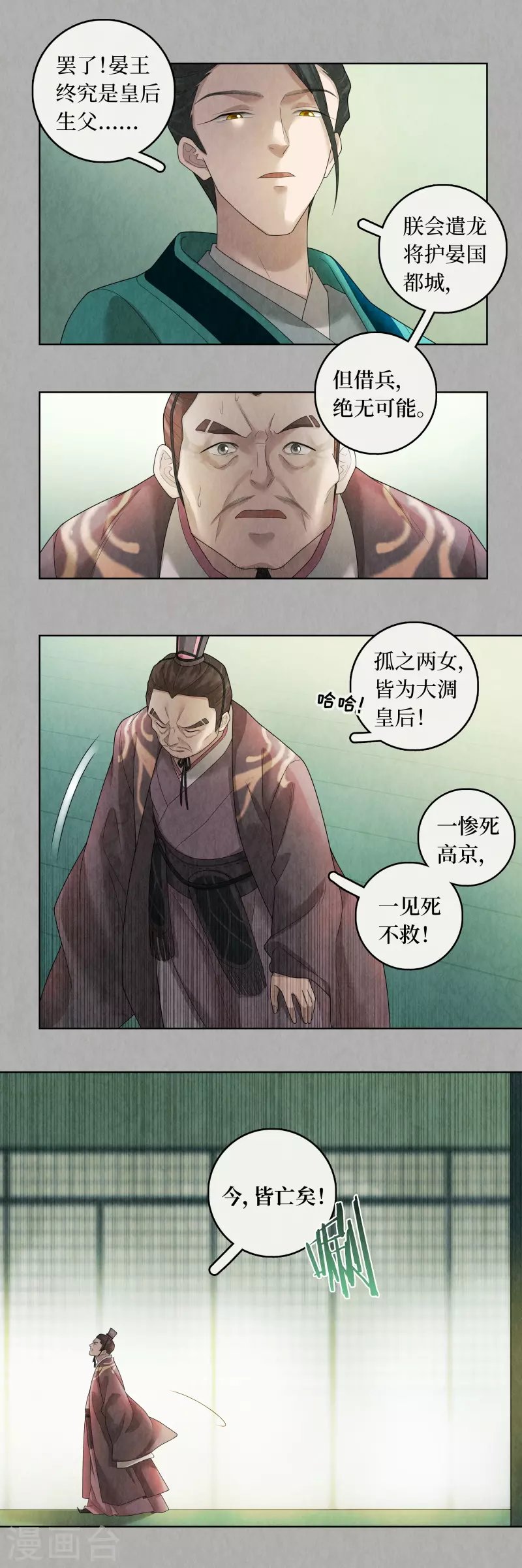 第93话