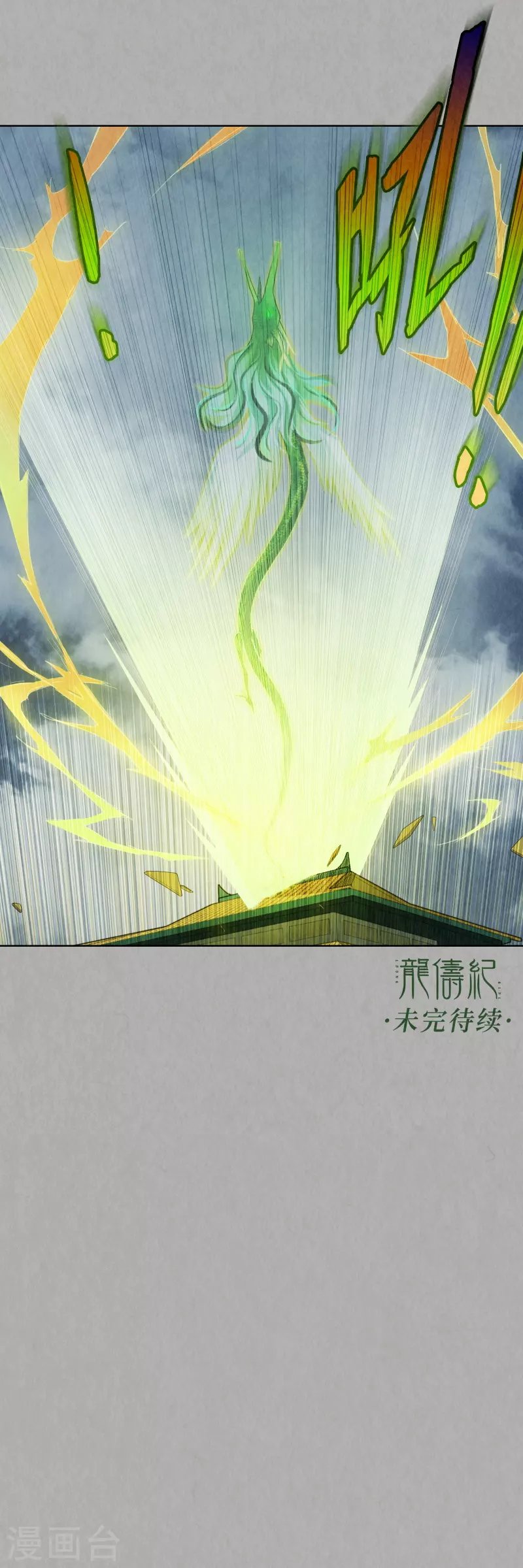 第93话