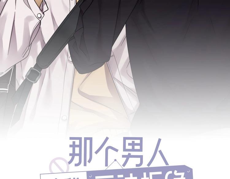 第11话 小猫咪和他