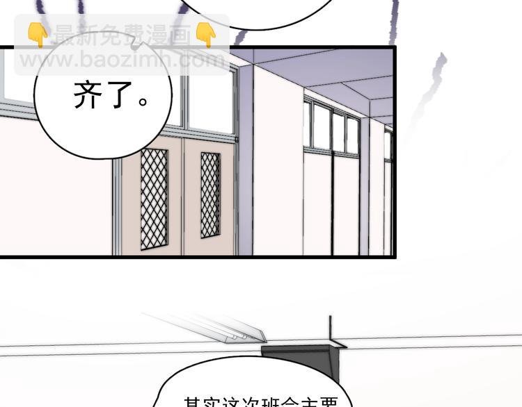 第11话 小猫咪和他