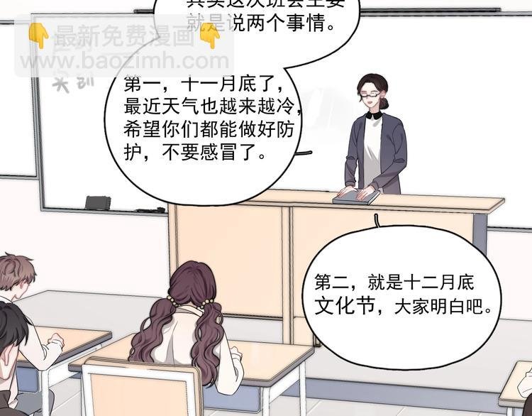 第11话 小猫咪和他