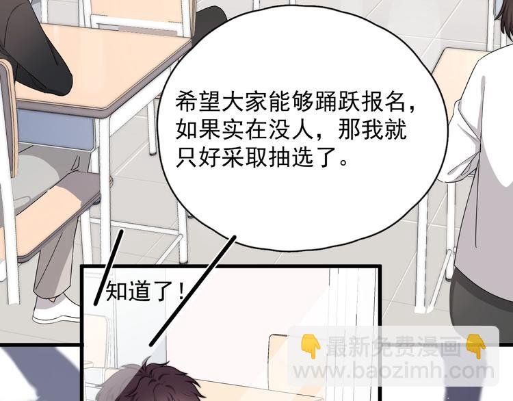 第11话 小猫咪和他