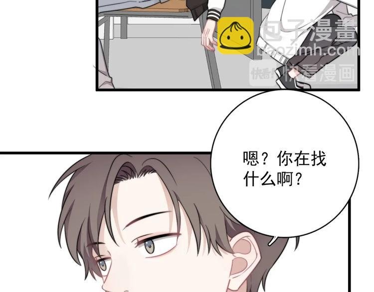 第11话 小猫咪和他
