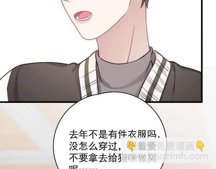 第11话 小猫咪和他