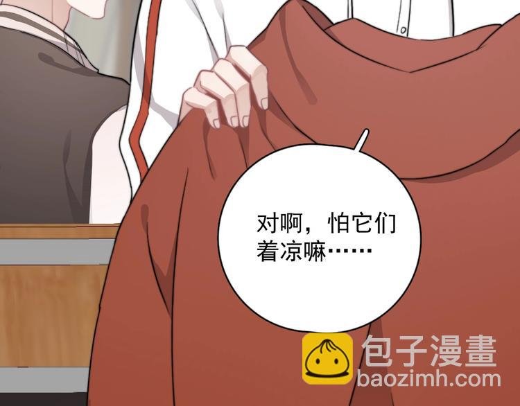 第11话 小猫咪和他