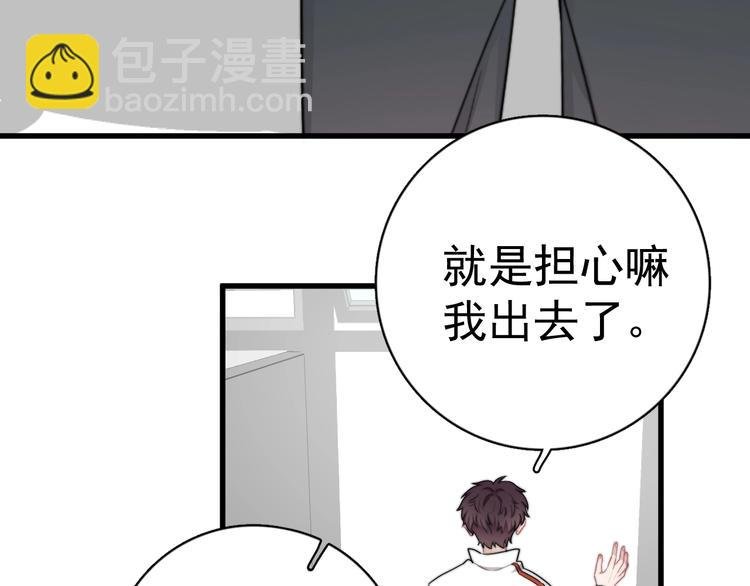 第11话 小猫咪和他