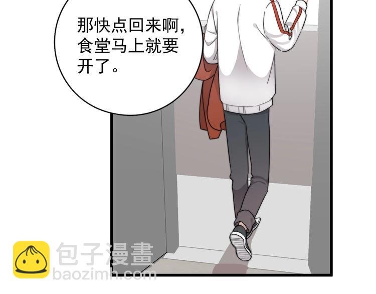 第11话 小猫咪和他
