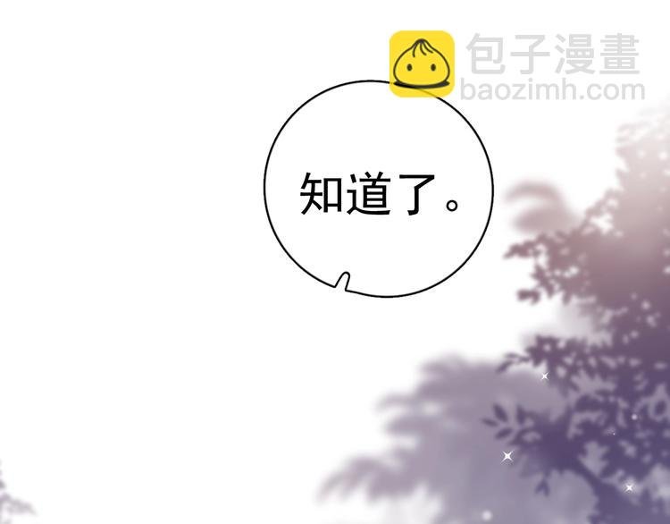 第11话 小猫咪和他