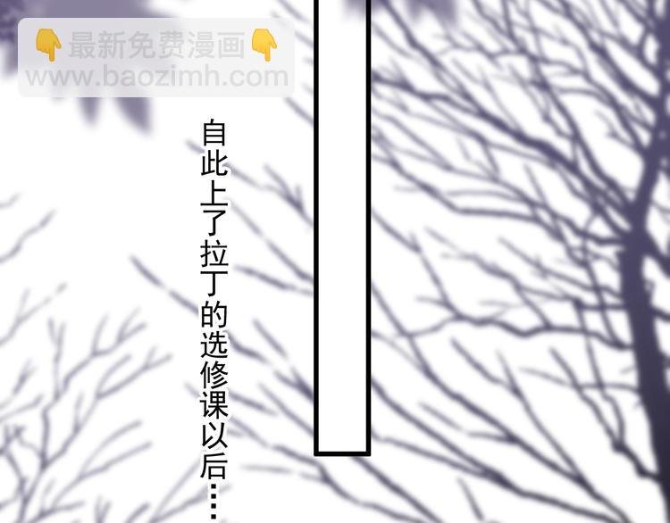 第11话 小猫咪和他