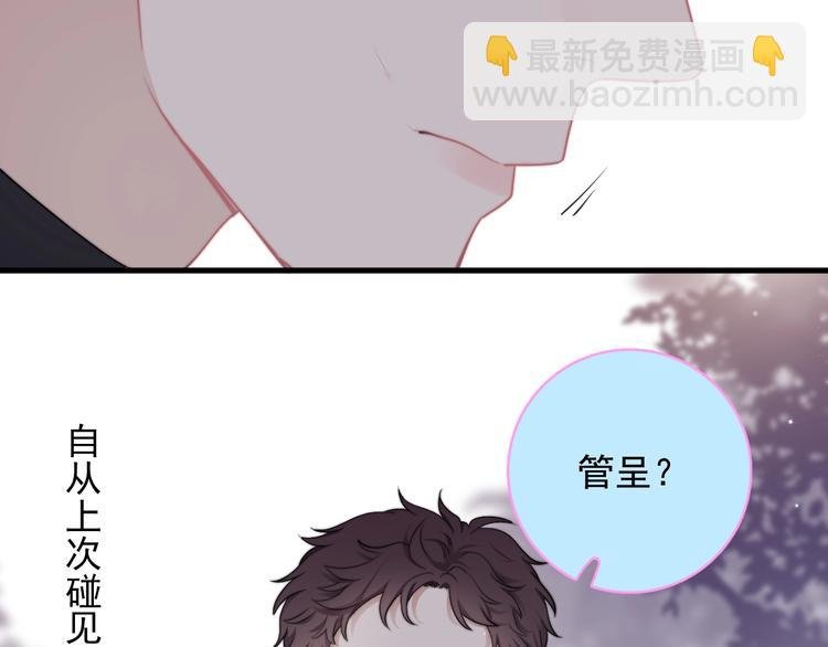 第11话 小猫咪和他