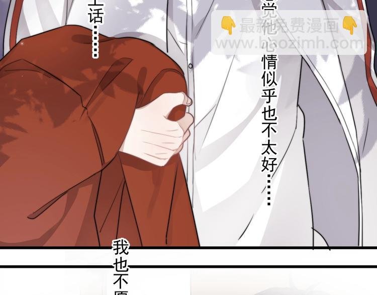 第11话 小猫咪和他