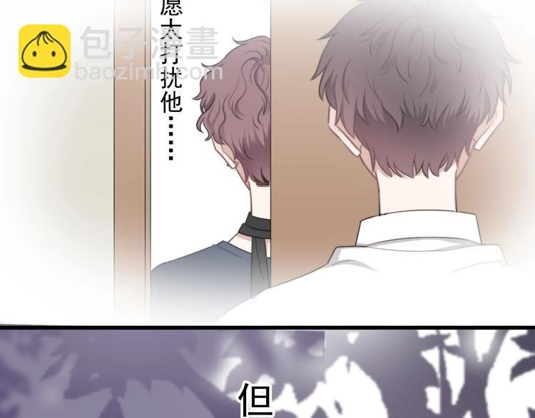 第11话 小猫咪和他
