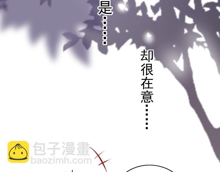 第11话 小猫咪和他