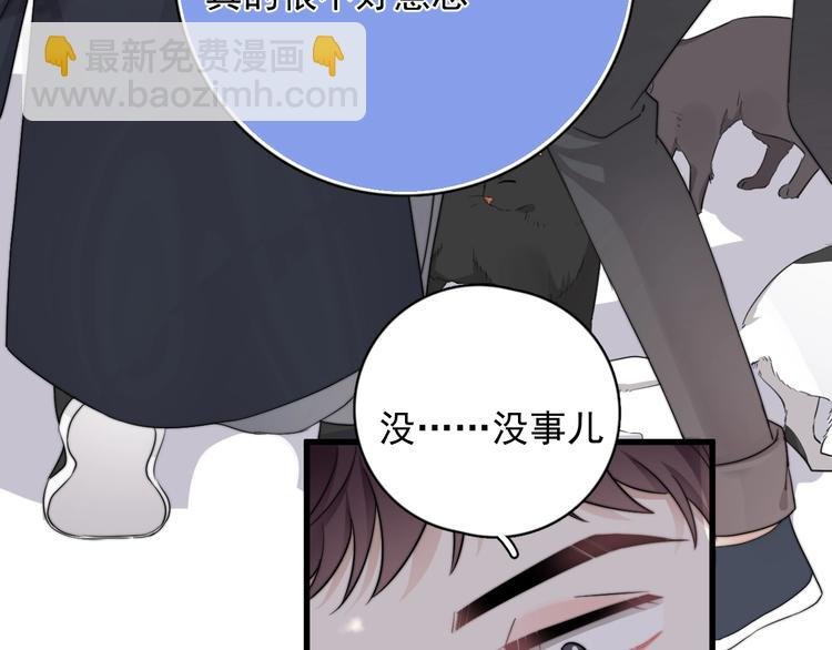 第11话 小猫咪和他