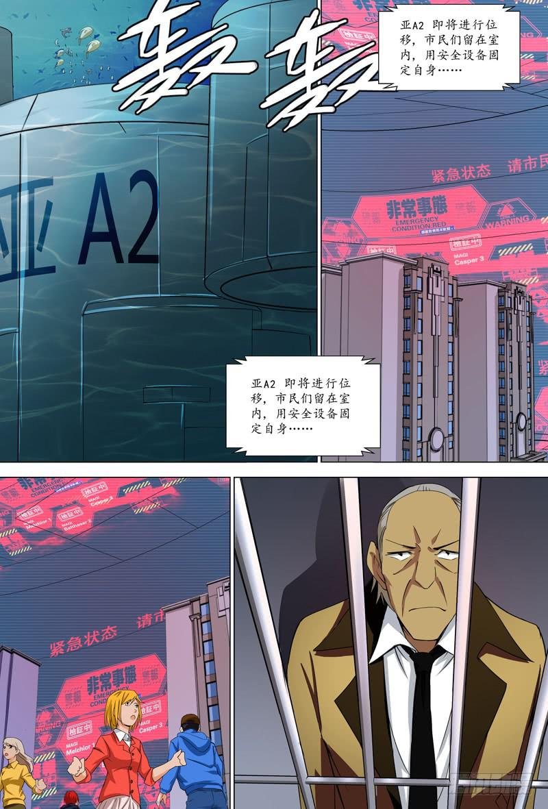 15 反击的决意