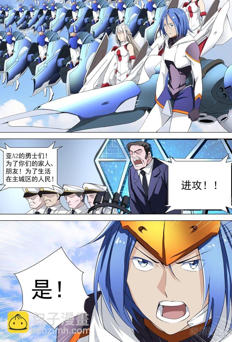 15 反击的决意