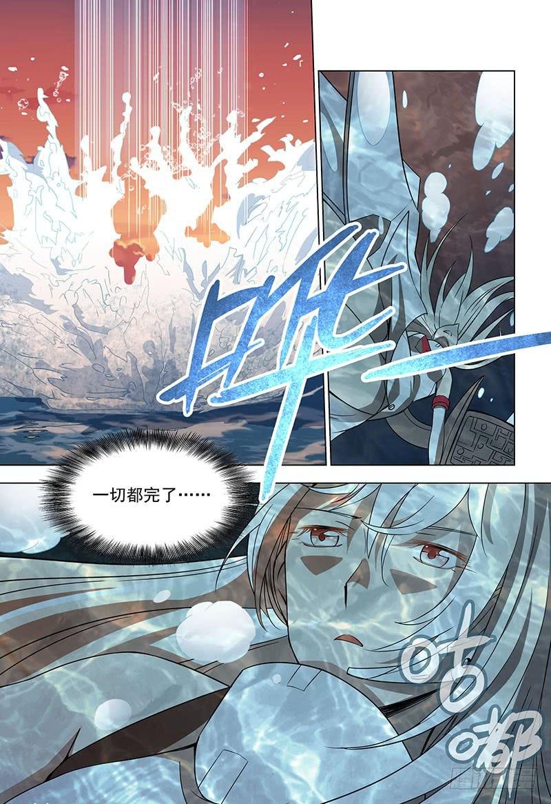 最后一分钟（上）