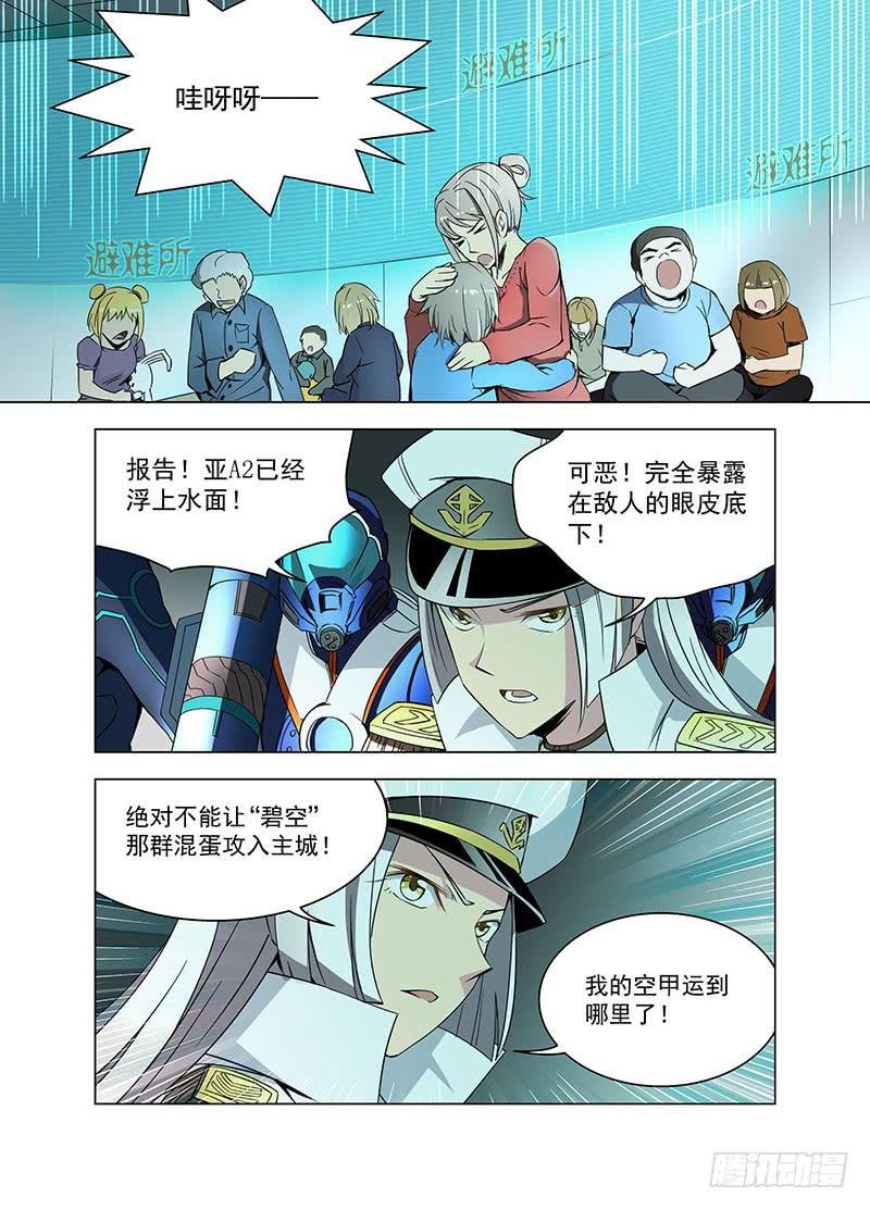 最后一分钟（上）