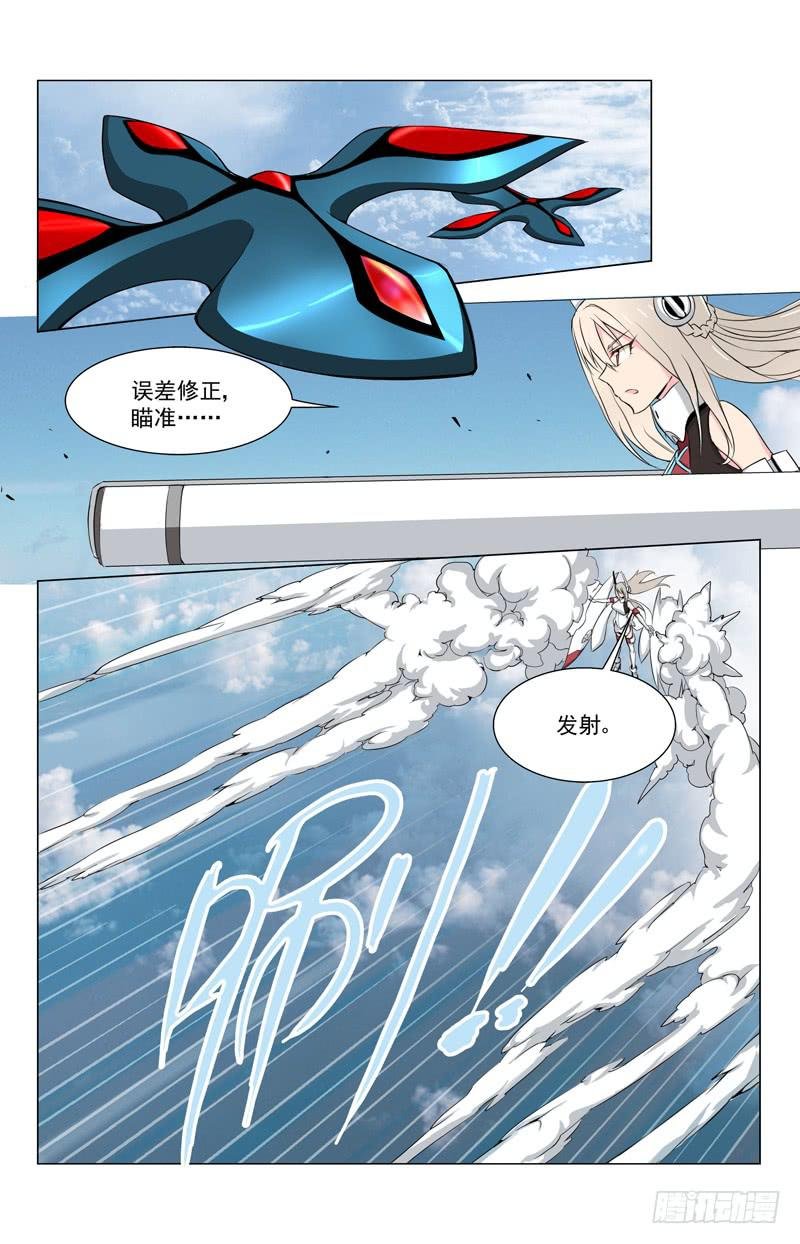 09 激斗！