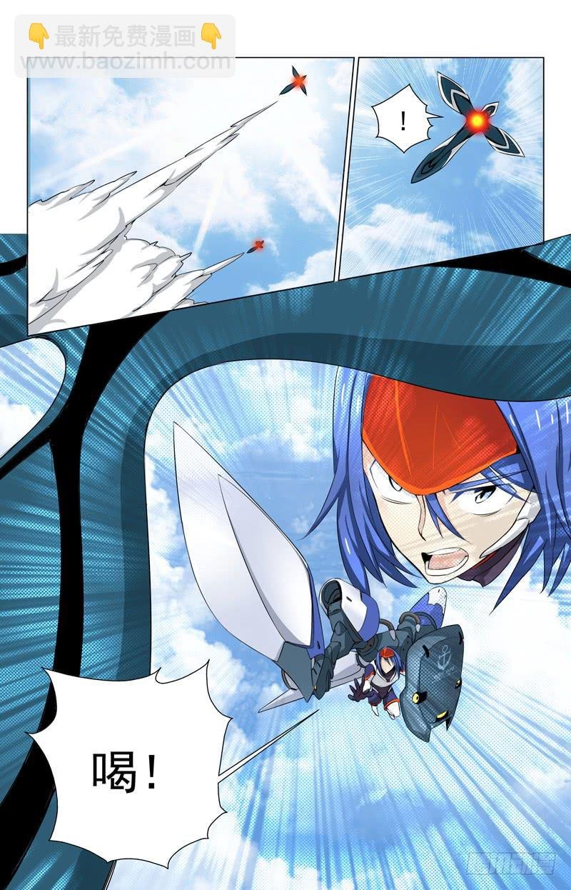 09 激斗！