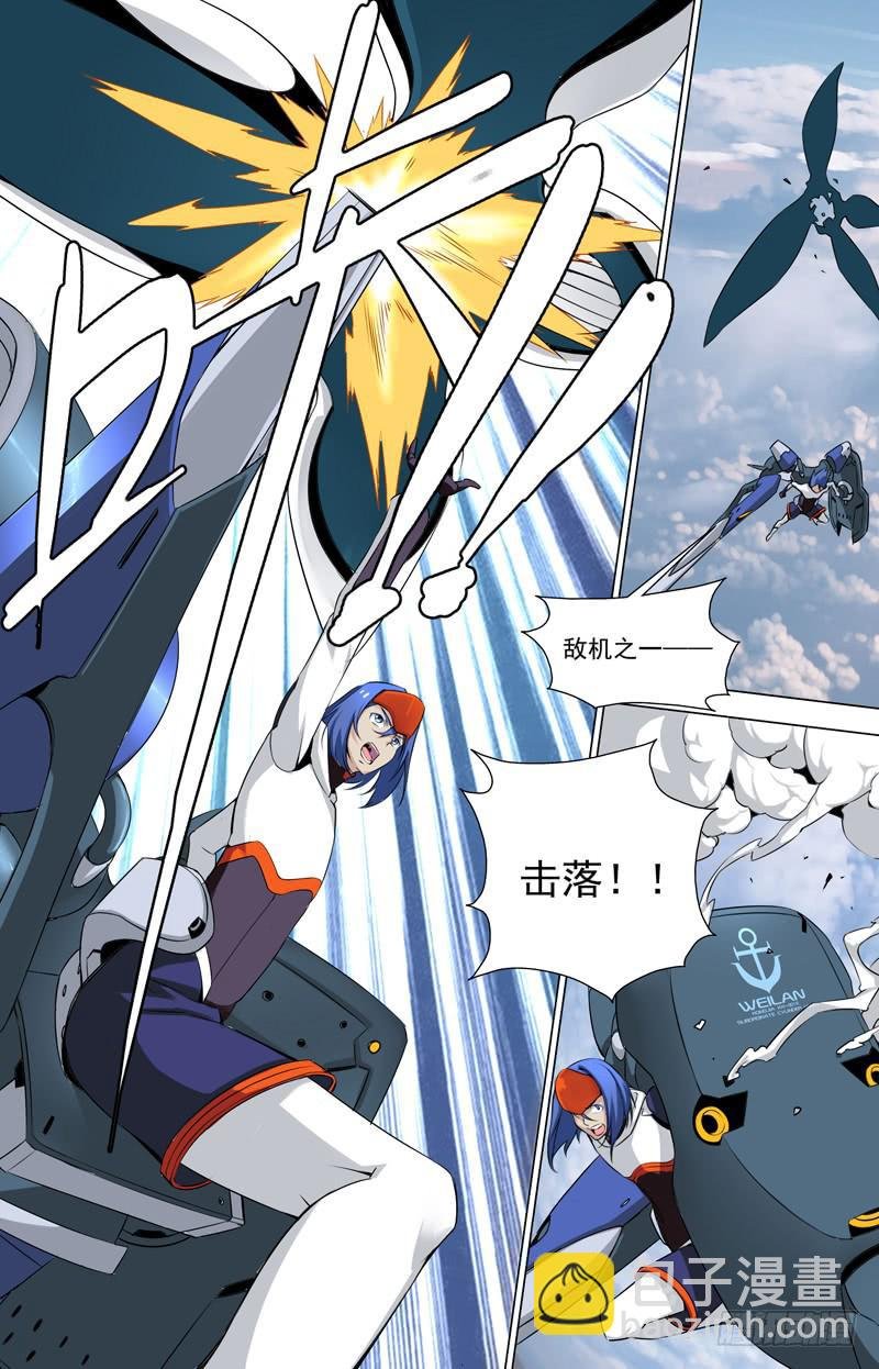 09 激斗！